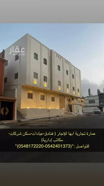 عمارة للإيجار في شارع شارع رماح, حي النسيم, مدينة ابها, منطقة عسير