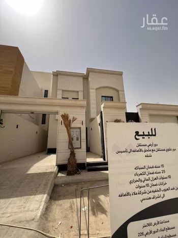 دور للبيع في شارع طريق خريص, حي الجنادرية, مدينة الرياض, منطقة الرياض صورة 4
