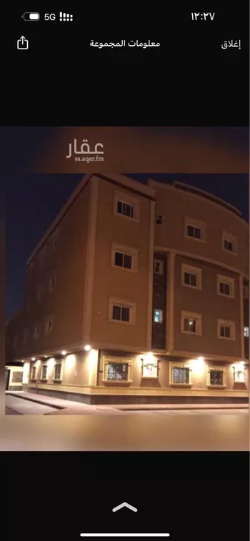 شقة للبيع في شارع إدريس السنوسي, حي المنار, مدينة الرياض, منطقة الرياض
