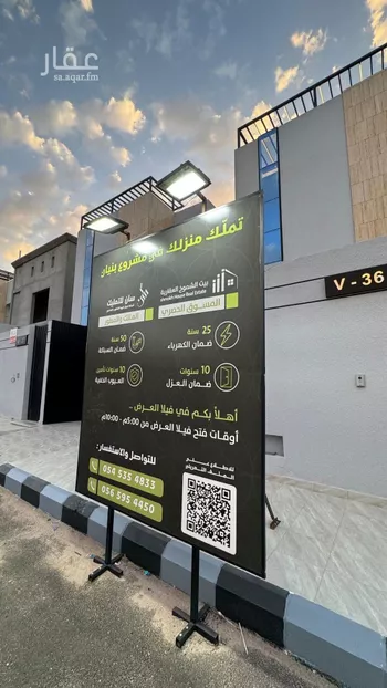 فيلا للبيع في شارع عبد الله بن لحى الهوزني, حي الغراء, مدينة المدينه المنوره, منطقة المدينة المنورة صورة 2