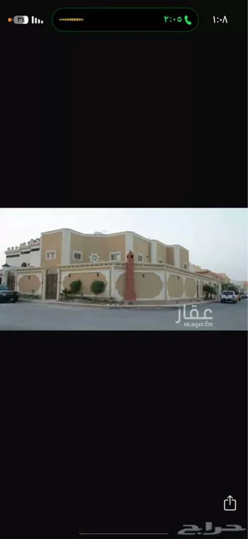 فيلا للبيع في شارع الزلاقية ، حي المروة ، الرياض ، منطقة الرياض صورة 3