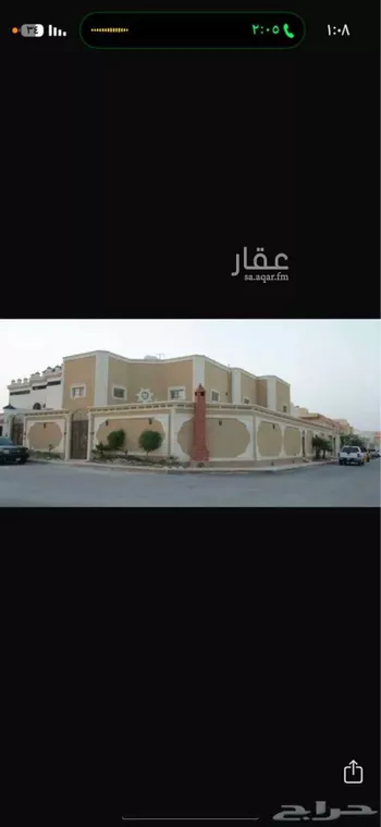 فيلا للبيع في شارع الزلاقية ، حي المروة ، الرياض ، منطقة الرياض صورة 4