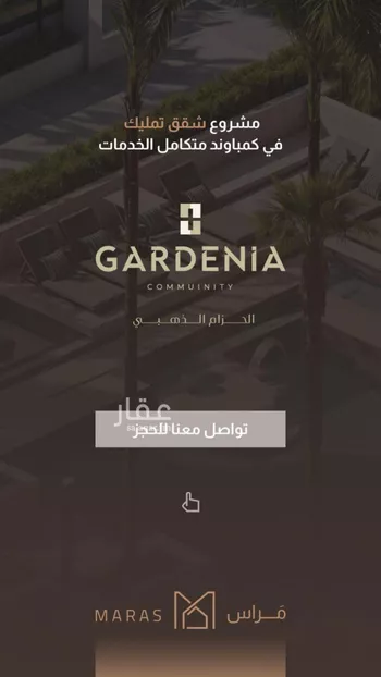 شقة للبيع في حي الجوهرة, مدينة الخبر, المنطقة الشرقية صورة 2