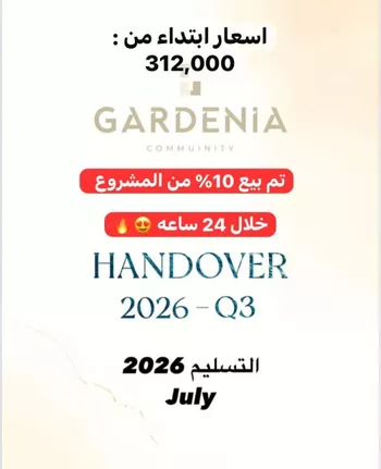 شقة للبيع في شارع شارع الزجاج, حي البحر, مدينة الخبر, المنطقة الشرقية صورة 2