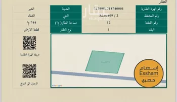 أرض للبيع في شارع 000, حي الشفاء, مدينة الخبر, المنطقة الشرقية