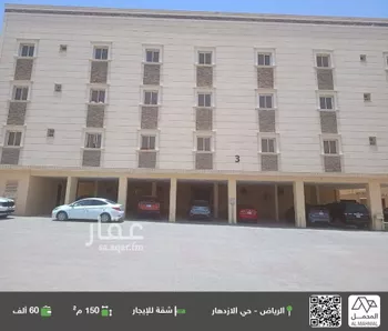 شقة للإيجار في شارع العباس بن عبدالمطلب, حي الإزدهار, مدينة الرياض, منطقة الرياض