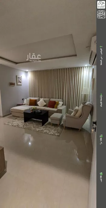 شقة للإيجار في شارع 21316317, حي الملقا, مدينة الرياض, منطقة الرياض