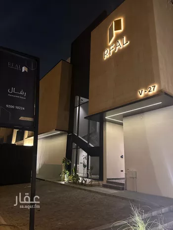 فيلا للبيع في شارع سلمة بن هشام, حي النرجس, مدينة الرياض, منطقة الرياض