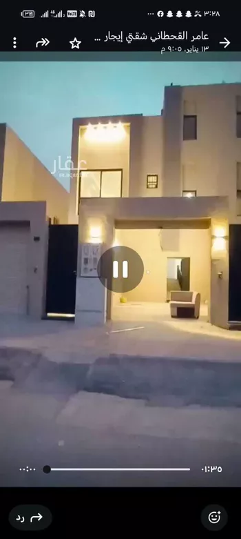 فيلا للإيجار في حي بدر, مدينة الرياض, منطقة الرياض