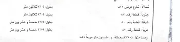 فيلا للبيع في شارع ابن الناظر, حي العزيزية, مدينة الرياض, منطقة الرياض صورة 3