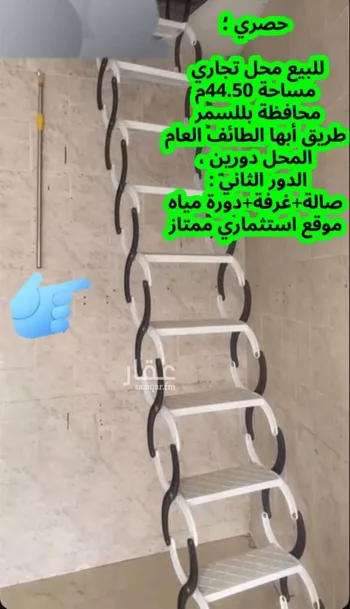 محل للبيع في حي الربيع, مدينة بلسمر, منطقة عسير صورة 4