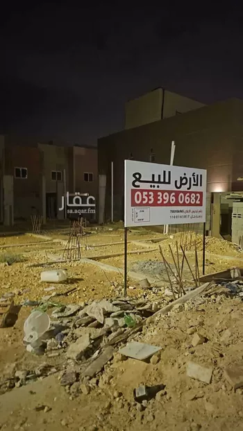 أرض للبيع في شارع محمد بن مروان, حي مطار الملك خالد الدولي, مدينة الرياض, منطقة الرياض صورة 2