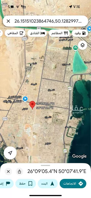 أرض للبيع في شارع 12هـ, حي الكوثر, مدينة الخبر, المنطقة الشرقية