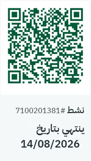 أرض للبيع في مدينة الجله, منطقة الرياض