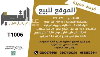 فيلا للبيع في شارع الردف, حي السداد, مدينة امارة منطقة مكة المكرمة - الطائف, منطقة مكة المكرمة