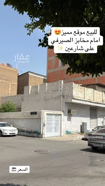 عمارة للبيع في شارع ال??مانه, حي السلامة, مدينة امارة منطقة مكة المكرمة - الطائف, منطقة مكة المكرمة صورة 4