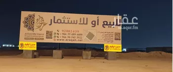 أرض للبيع في شارع الخرج, حي طيبة, مدينة الرياض, منطقة الرياض صورة 2