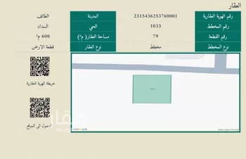 أرض للبيع في شارع قريش, حي السداد, مدينة امارة منطقة مكة المكرمة - الطائف, منطقة مكة المكرمة