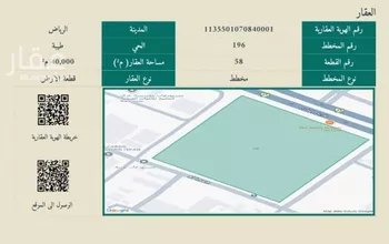 أرض للبيع في شارع الخرج, حي طيبة, مدينة الرياض, منطقة الرياض صورة 4