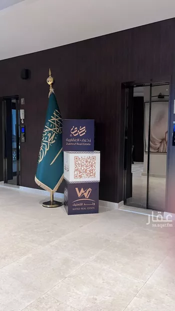 شقة للبيع في شارع الإستطلاع, حي النهضة, مدينة جدة, منطقة مكة المكرمة صورة 2