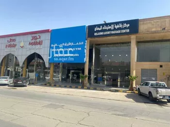 محل للإيجار في شارع  احمد ابن حنبل, حي النسيم الغربي, مدينة الرياض, منطقة الرياض
