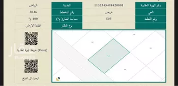 أرض للبيع في حي عريض, مدينة الرياض, منطقة الرياض صورة 2