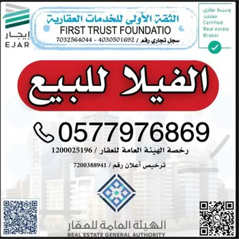 فيلا للبيع في شارع الخليفة القادر, حي المحمدية, مدينة جدة, منطقة مكة المكرمة