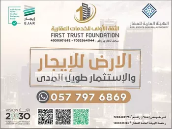 أرض للإيجار في شارع طريق عسفان, حي الوفاء, مدينة جدة, منطقة مكة المكرمة