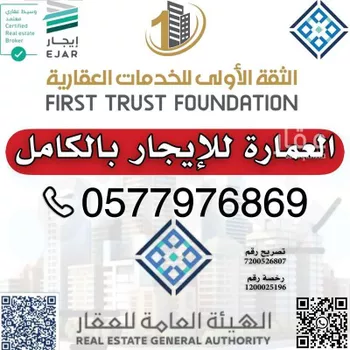 عمارة للإيجار في شارع قيس ابن زهير, حي المنار, مدينة جدة, منطقة مكة المكرمة