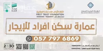 عمارة للإيجار في شارع اسماعيل بن علي الخضيري, حي النخيل, مدينة جدة, منطقة مكة المكرمة