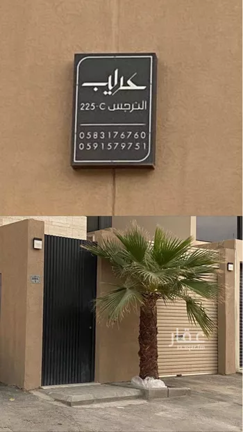 دور للإيجار في شارع محمد حياة السندي, حي النرجس, مدينة الرياض, منطقة الرياض