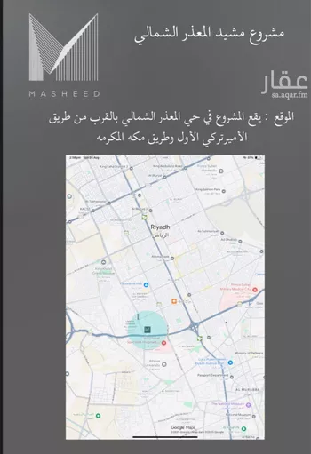 فيلا للبيع في شارع زيد بن اسامة, حي المعذر الشمالي, مدينة الرياض, منطقة الرياض صورة 2