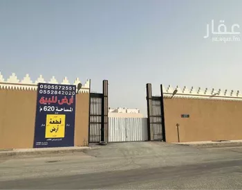 أرض للبيع في شارع القمر ، حي حطين ، الرياض ، منطقة الرياض صورة 2