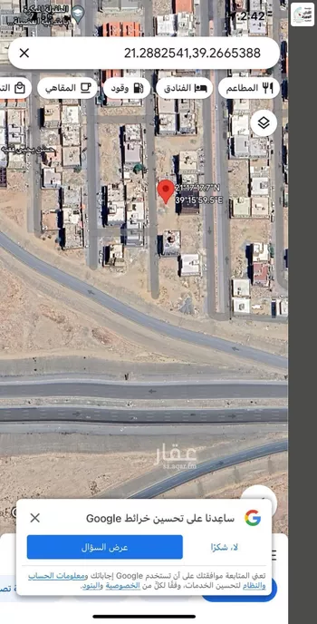 أرض للبيع في شارع حسين حمد, حي الفضيلة, مدينة جدة, منطقة مكة المكرمة صورة 4
