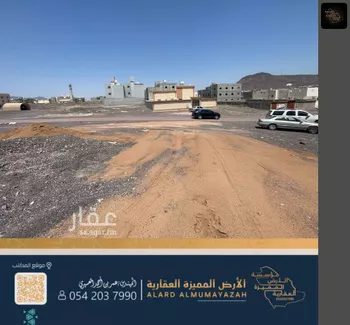 أرض للبيع في حي أبوكبير, مدينة المدينه المنوره, منطقة المدينة المنورة صورة 4