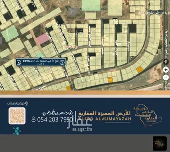 أرض للبيع في شارع عبدالجليل العمري, حي ابيار الماشي, مدينة المدينه المنوره, منطقة المدينة المنورة صورة 5
