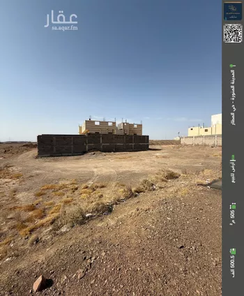 أرض للبيع في شارع غزوان, حي العاقول, مدينة المدينه المنوره, منطقة المدينة المنورة