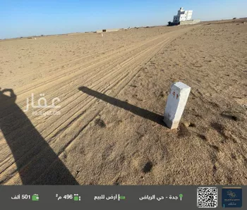 أرض للبيع في حي الجزيرة, مدينة جدة, منطقة مكة المكرمة