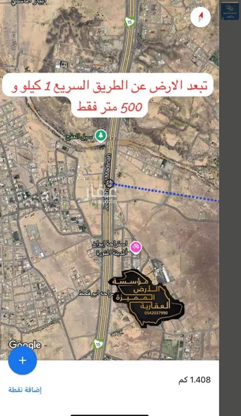 أرض للبيع في حي ابيار الماشي, مدينة المدينه المنوره, منطقة المدينة المنورة صورة 3