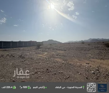 أرض للبيع في حي المندسة, مدينة المدينه المنوره, منطقة المدينة المنورة