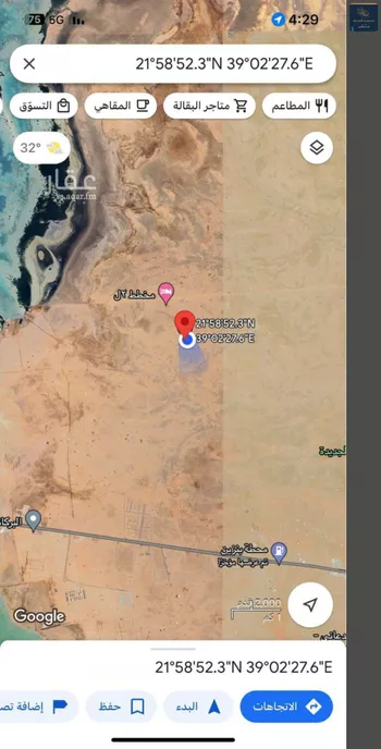أرض للبيع في حي الجزيرة, مدينة جدة, منطقة مكة المكرمة صورة 4