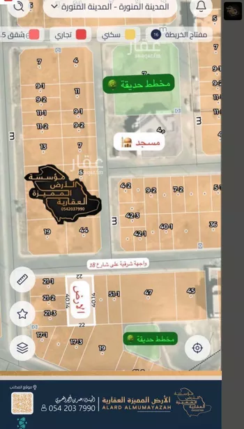 أرض للبيع في شارع عبد الله بن عامر الاسلمي, حي الغراء, مدينة المدينه المنوره, منطقة المدينة المنورة