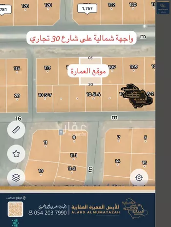 عمارة للبيع في شارع يحيى بن عتيق, حي نبلاء, مدينة المدينه المنوره, منطقة المدينة المنورة صورة 4