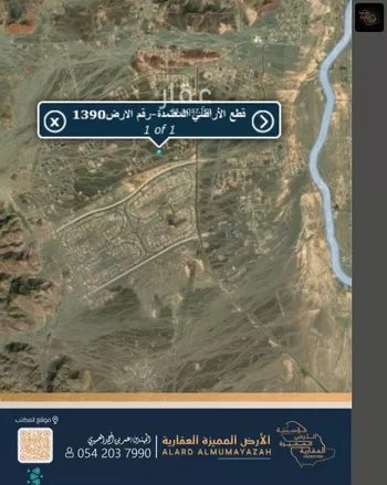 أرض للبيع في شارع عبدالجليل العمري, حي ابيار الماشي, مدينة المدينه المنوره, منطقة المدينة المنورة صورة 4