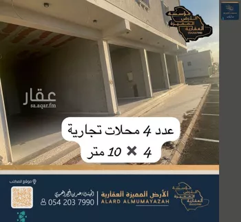 عمارة للبيع في شارع يحيى بن عتيق, حي نبلاء, مدينة المدينه المنوره, منطقة المدينة المنورة صورة 2