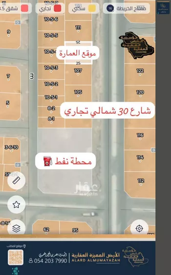 عمارة للبيع في شارع يحيى بن عتيق, حي نبلاء, مدينة المدينه المنوره, منطقة المدينة المنورة صورة 5