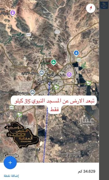 أرض للبيع في حي ابيار الماشي, مدينة المدينه المنوره, منطقة المدينة المنورة صورة 4