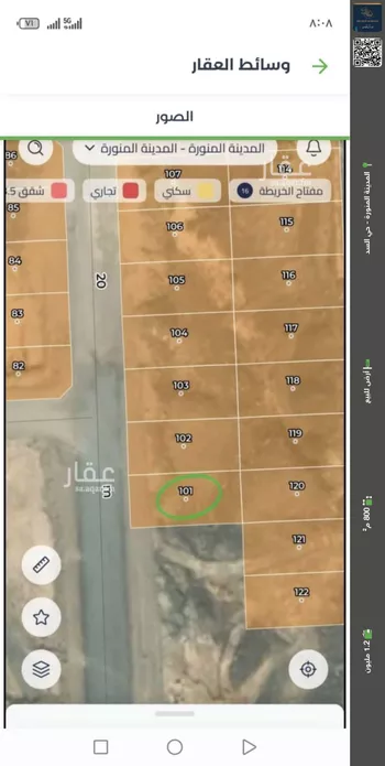 أرض للبيع في شارع خلف ابن مبشر ابن الخضر, حي الغراء, مدينة المدينه المنوره, منطقة المدينة المنورة