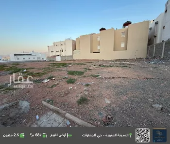 أرض للبيع في شارع مروان بن عبد الحميد, حي الجماوات, مدينة المدينه المنوره, منطقة المدينة المنورة