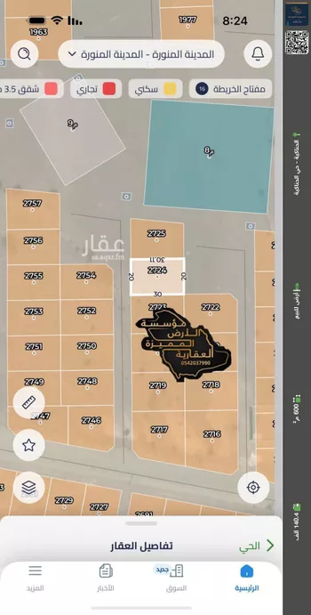 أرض للبيع في حي الصويدرة, مدينة المدينه المنوره, منطقة المدينة المنورة